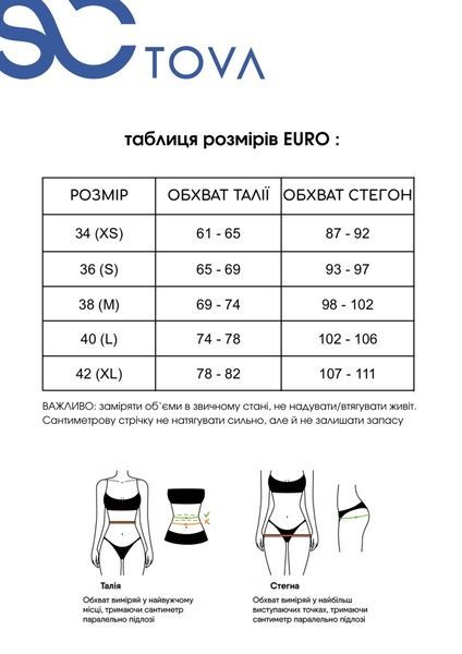 Прямі джинси графіт (тягнуться) 3431-графітviscon-36 фото